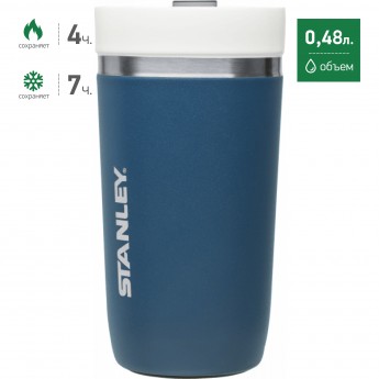 Термостакан STANLEY CERAMIVAC 0,48L 10-03110-007 синий